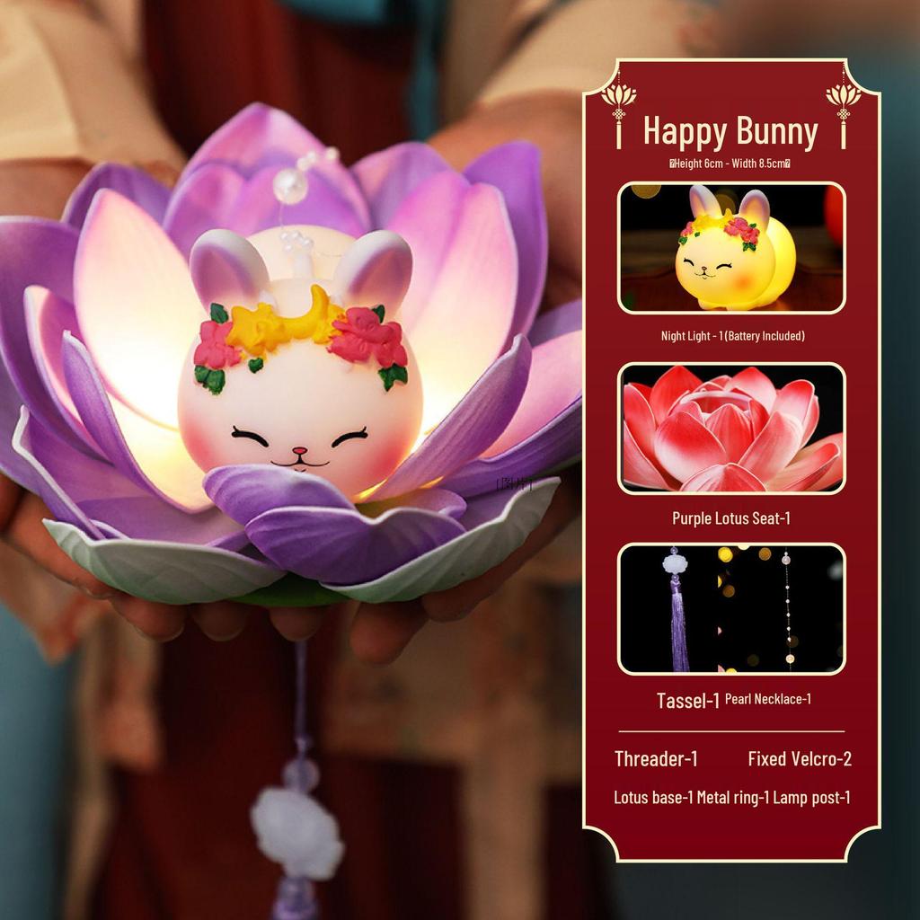 Mid-Autumn Festival Lotus Lantern DIY Kit: Parent-Child Ancient Style Handheld Lantern for Performances