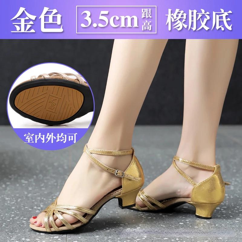 Latin Dance Shoes Women Square Dance Social Soft Sole Waltz Lightweight Shockproof Synthetic Leather Shoes Adults