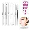 JetWave Blackhead Blackhead Acne Needle Tool Antibacterial Stainless Blackhead Blemish Extraction Tool for and with Portable Storage Whitehead Set