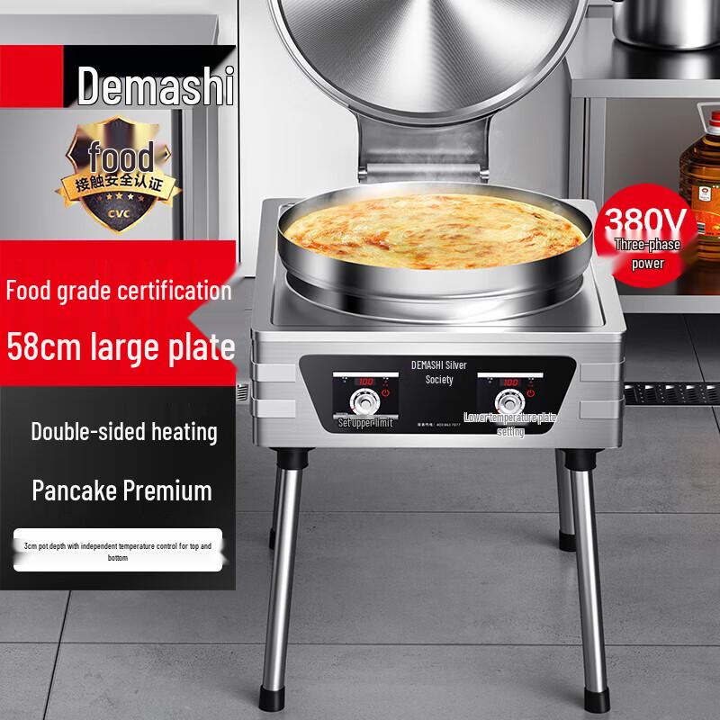 DEMASHI Commercial Electric Pancake & Griddle