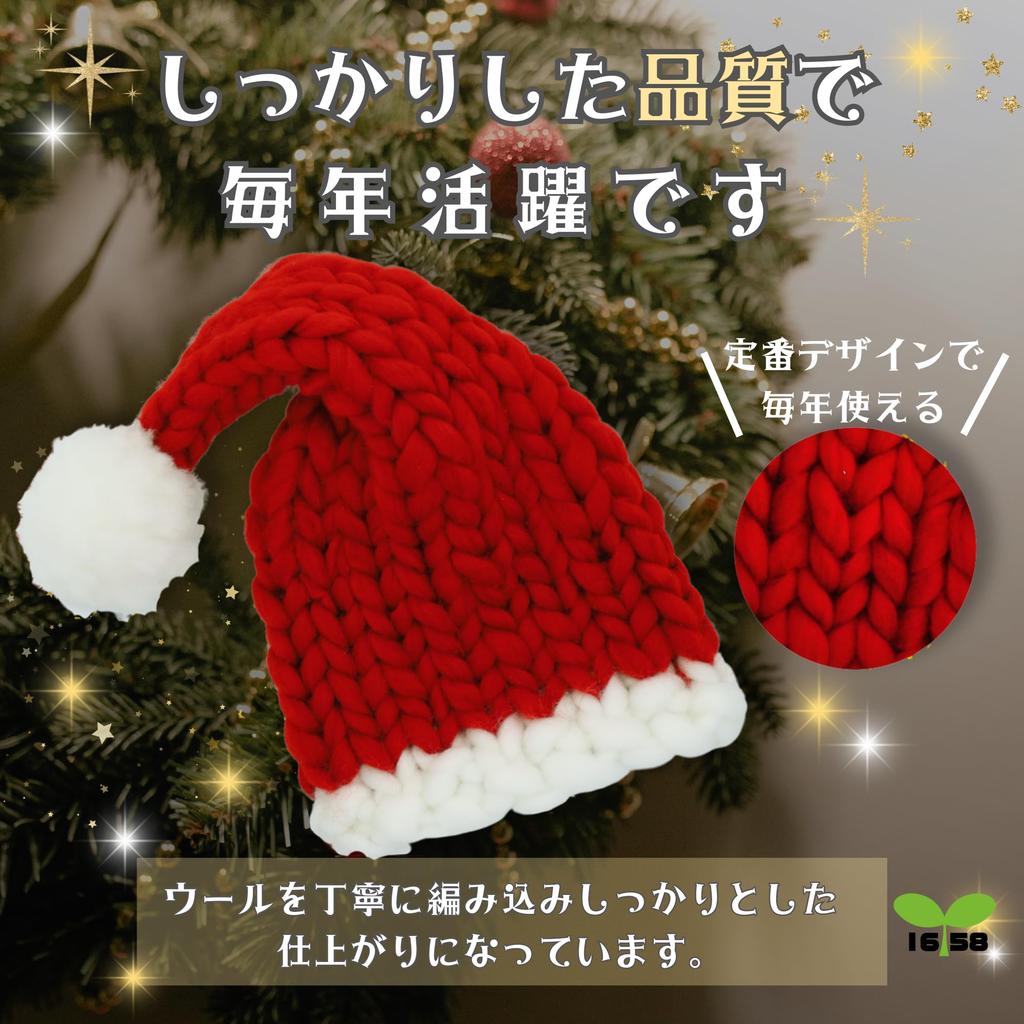 Santa Claus Santa knit cosplay Santa Christmas cosplay Santa costume M women and [IROKOHA] hat, hat, hat, costume, (Fluffy (for kids))