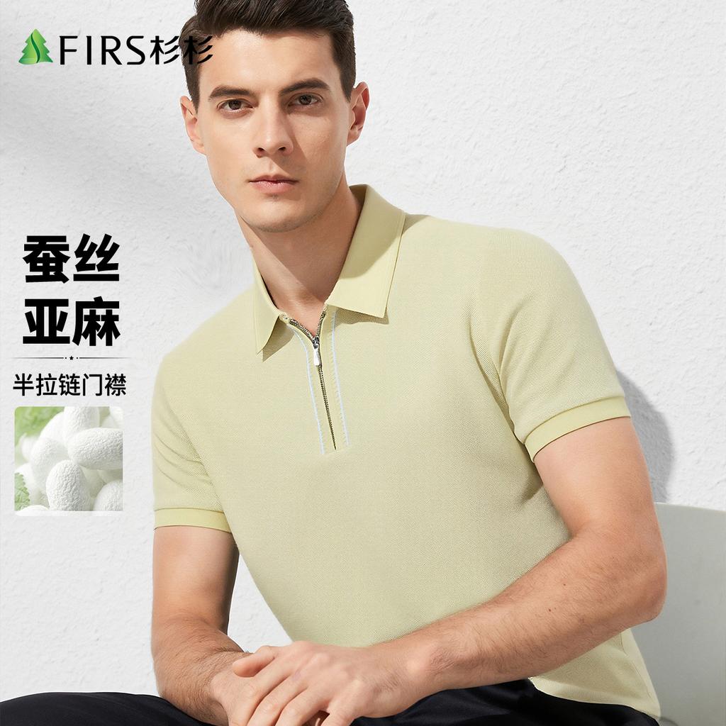 Men's Silk and Linen Half-Zip Short-Sleeve Polo Shirt