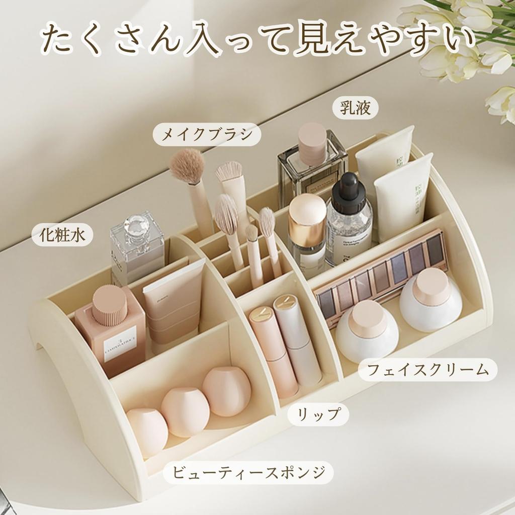 Letics Cosmetic Storage Lotion Storage Large Tabletop Box, Makeup, Cosmetics, Skincare, Rack, Case, Capacity,