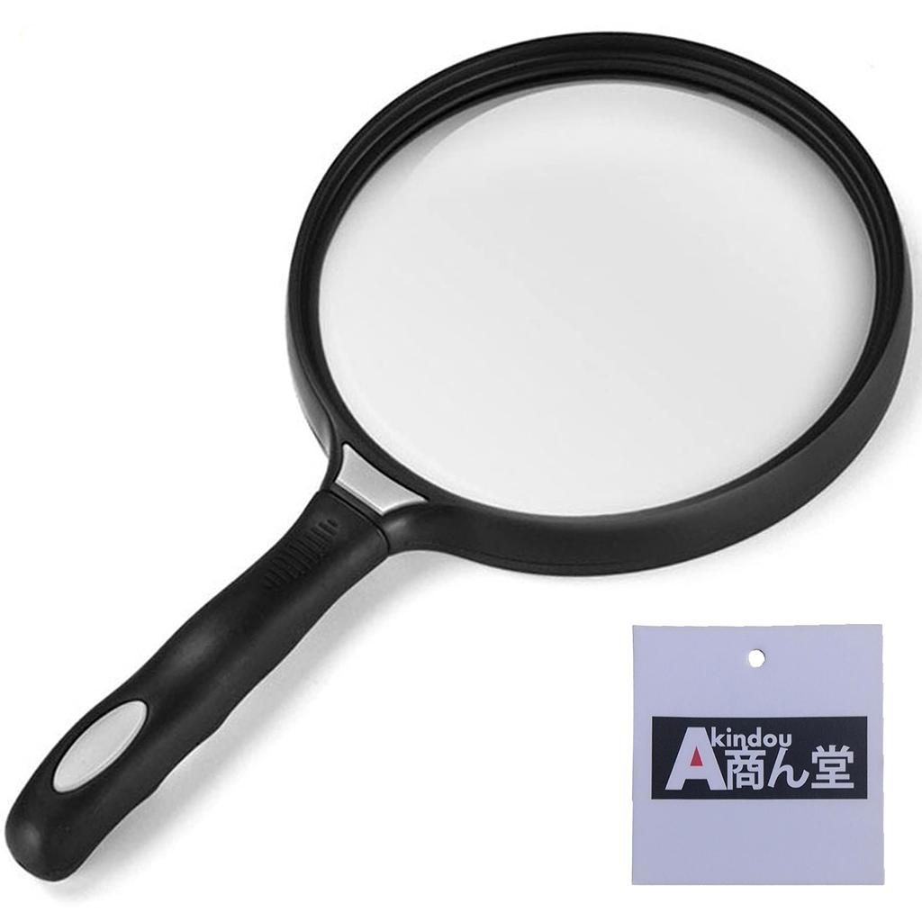 Akindou Large Magnifying Magnifying Reading No 13cm Lightweight Rubber Grip for Cleaning Cloth Perfect for and Newspapers Glass, Glass, Glasses,