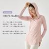 Yomoment Long Sleeve with Sun Round Perfect for Hot and White Women's T-Shirt Hood, Protection, V-Neck, Hem, Sweat-Wicking, Quick-Drying, Yoga,