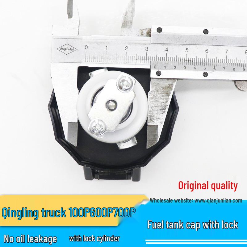 Jiangling Shunda Fuel Tank Cap with Lock for Kai Rui Qingling 600p/700p and Kaiyun Trucks - Anti-Theft Design