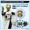 BANDAI Kamen Rider Zi-O DX Memorial Ride Watch Set