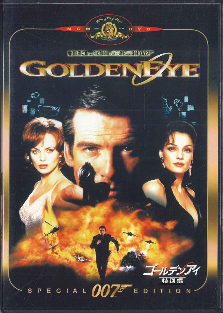 DVD DVD - Golden Eye 007 217616 FOX HOME Japan Movies & DVD Used