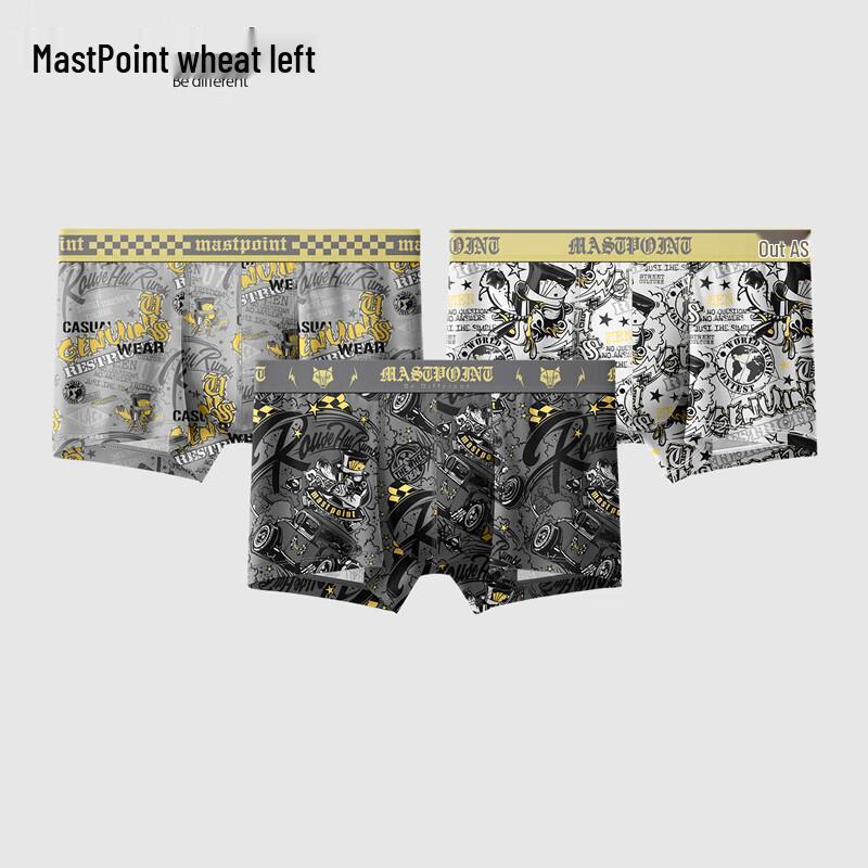 

Мужские модальные бесшовные боксеры-брифы Maizuo 7A с антибактериальным эффектом, 3 шт. 2XL