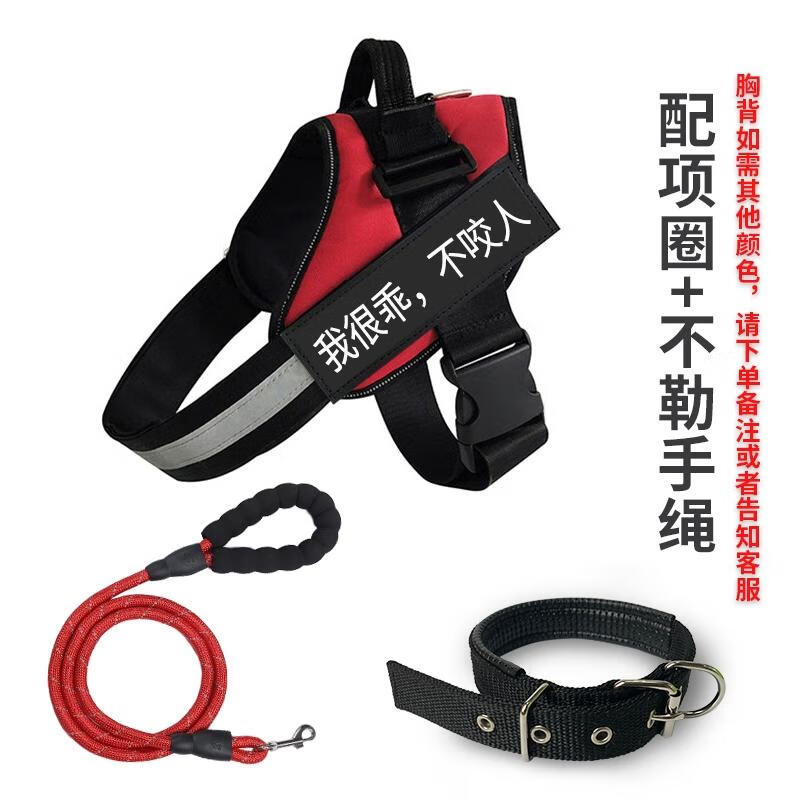 

HANDUNYOU Vest-Style Dog Harness, Leash & Collar Set