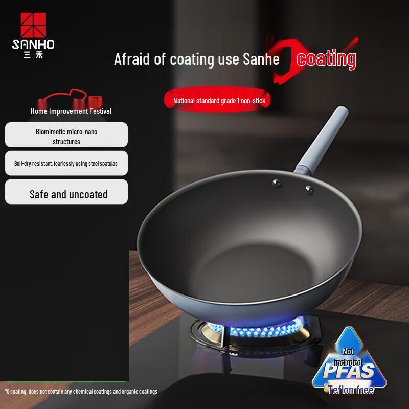Sanhe Titanium Alloy Coating-Free Non-Stick Wok