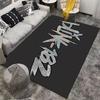 Stylized Anime Art Carpet Suitable As a Non-slip Mat for the Living Room or Bedroom Sofa
