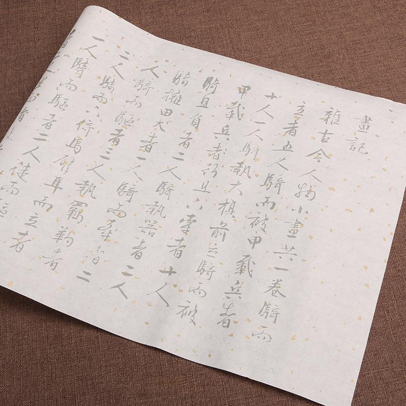 Wen Zhengming Small Regular Script Brush Pen Copybook on Semi-ripe Xuan Paper