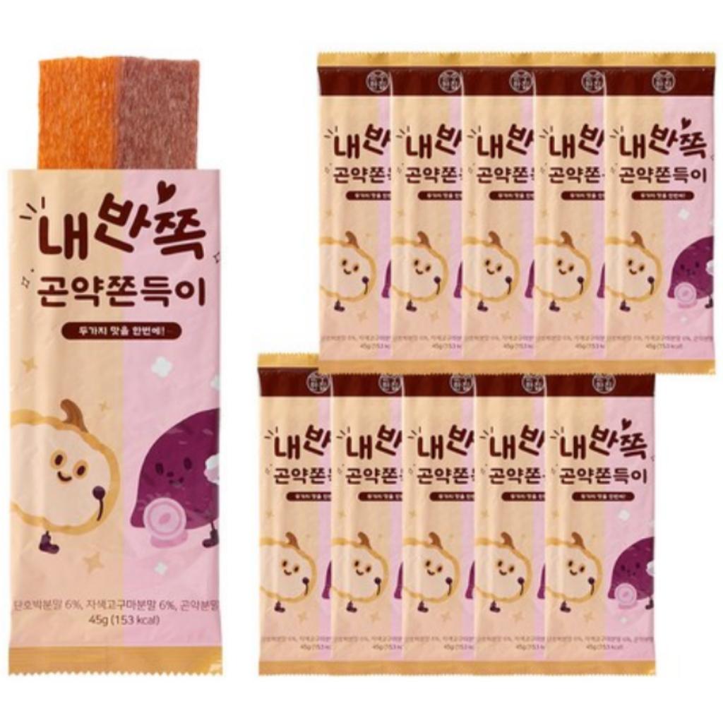 [Soonsoo House] Pumpkin & Purple Sweet Potato Chewy Snack 45gx10EA