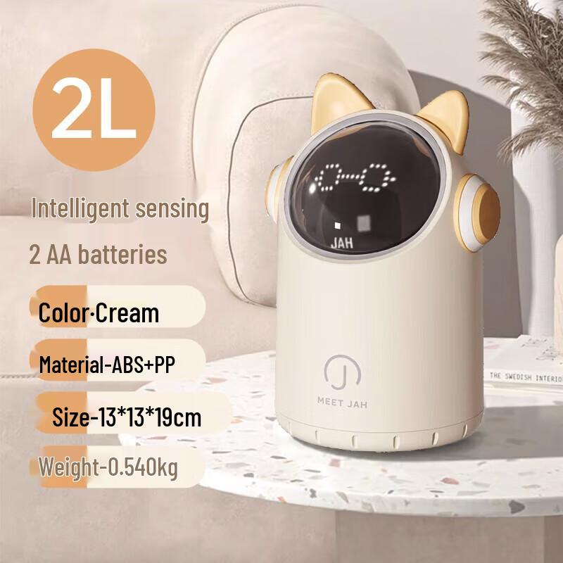 GENFIELD Smart Sensor Trash Can with Interactive Display