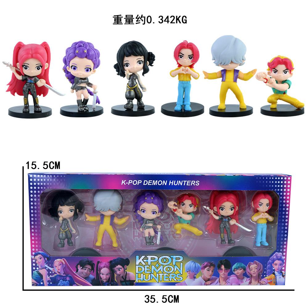 K-pop Korean wave Q version witch hunter star figure doll game merchandise tide play blind box ornament model
