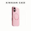 Luxury Liquid Silicone Magsafe Case For iPhone17 16 15 14 13 12 11 Pro Max Magnetic Wireless Charge Protector Soft Cover