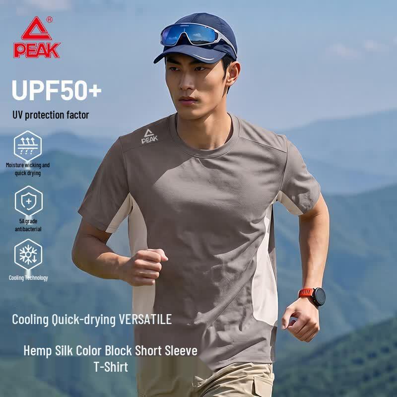PEAK Men s Quick-Dry Ice Silk Cooling T-shirt L