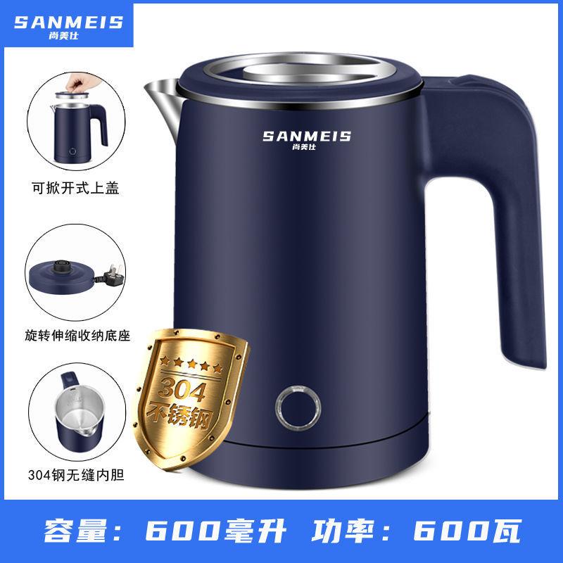 

Міні-чайник 0,6 л Нержавіюча сталь 304 Автоматичне відключення Невеликий студентський гуртожиток Електричний чайник малої потужності Портативний 600 Вт AU синій