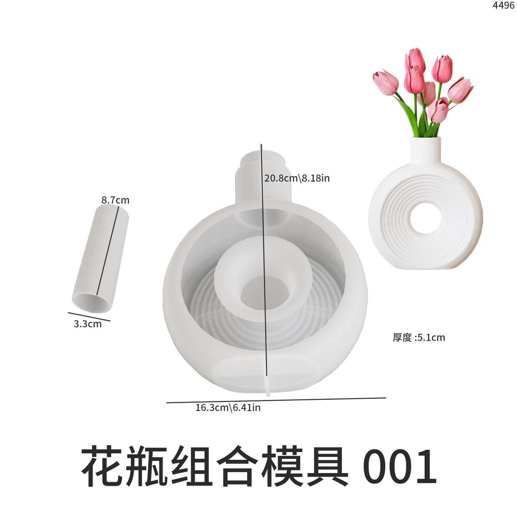 Circle Vase Silicone Mold, Oval, Circle, Stripe, Ins Style, Large Ornament, Donut, Flower Vase Mold