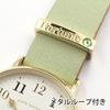 Follow Porte Bonheur Color Belt Charm Watch H01323S-1 GR Women's Green
