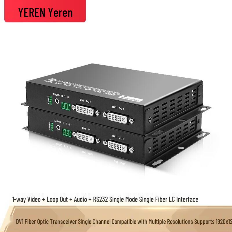 Yeren DVI Optical Fiber Extender Kit