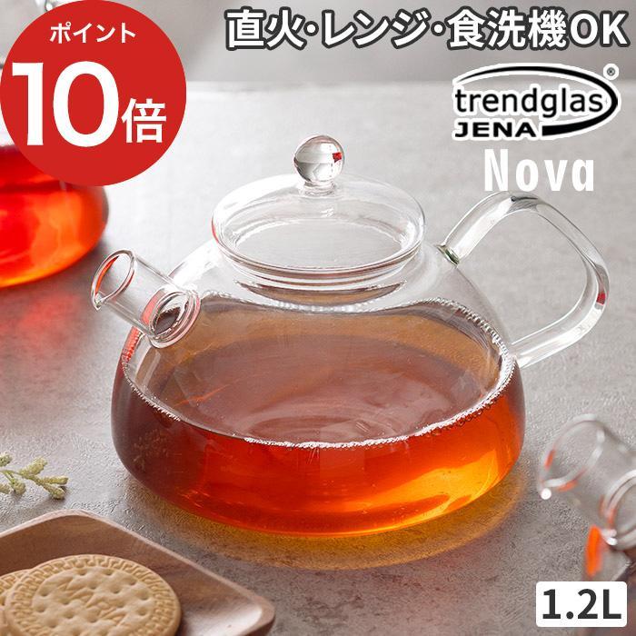 Glass Kettle Nova 1.2L Trendglas-Jena Trendglas Jena Nova 1.2 Glass Kettle Nova 1.2L Open Fire Heat Resistant Glass