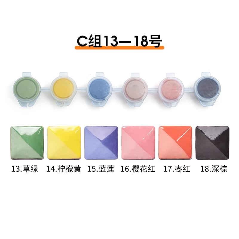 Ceramic Underglaze Color 6-color Set Mini Strip Creative Painting Ceramic Painting Coloring DIY Medium Temperature Pigment