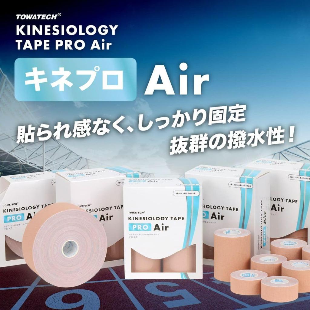 Kinepro Air 50mm X 5m, 6 Rolls (Kinesiology Tape PRO Air)