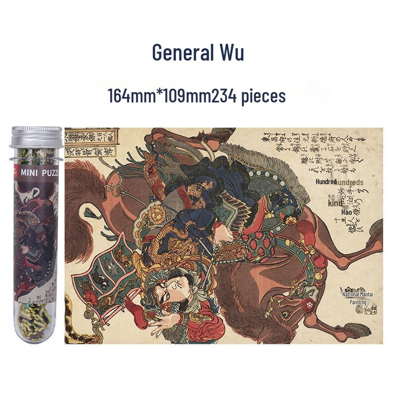 

6-дюймовый мини-пазл из 234 деталей в пробирке для детей - развивающая игрушка, подарок для учеников начальной школы