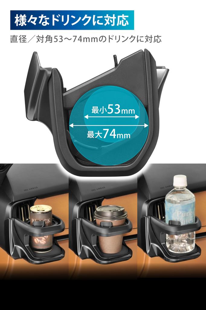 Carmate Bil Drikkeholder for Passasjer Ligner Akkurat på NZ892 CX-60/CX-80, Sete, Gunmetallic, Fabrikk,