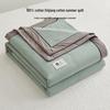 HLA Cool & Breathable Summer Quilt