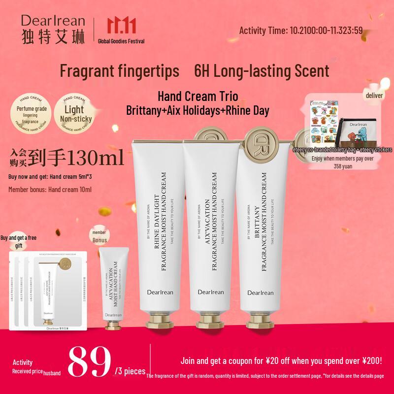 Dear Irean Portable Fragrant Moisturizing Hand Cream