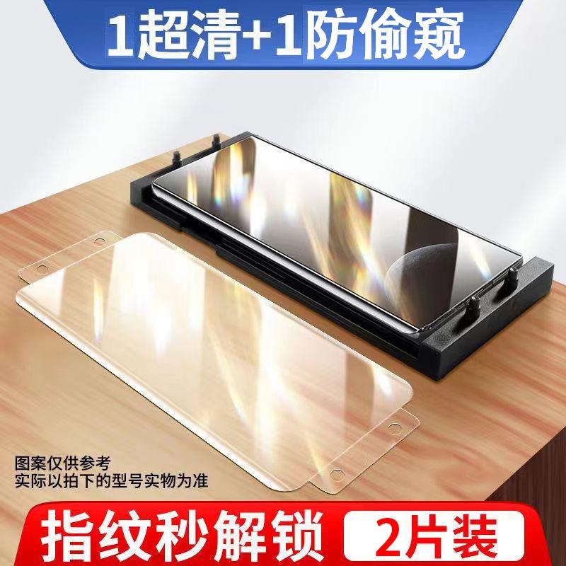 Applicable Huawei Mate11 Ceramic Film 11/11e Anti-drop RS Porsche Mate11 Anti-privacy Mobile Phone Film P11p11