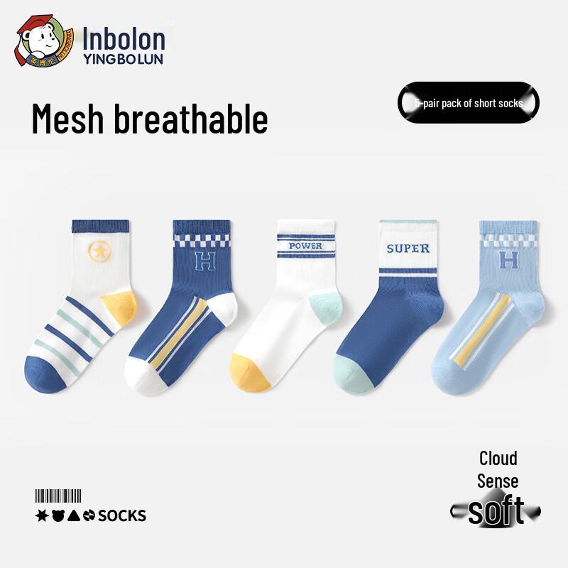 Yingbolun Boys Summer Mesh Breathable Sports Socks 18cm