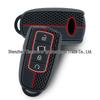 Chery Omoda C5, Tiggo 7/8 Pro Plus, Arrizo 5 Plus Silicone Key Cover