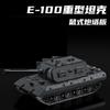 12GO Military WW2 E-100 Tanks Series Building Block Set WAFFENTRAGER PANZER Tank Model DIY Bricks Toy for Kids Boy Adult Gifts