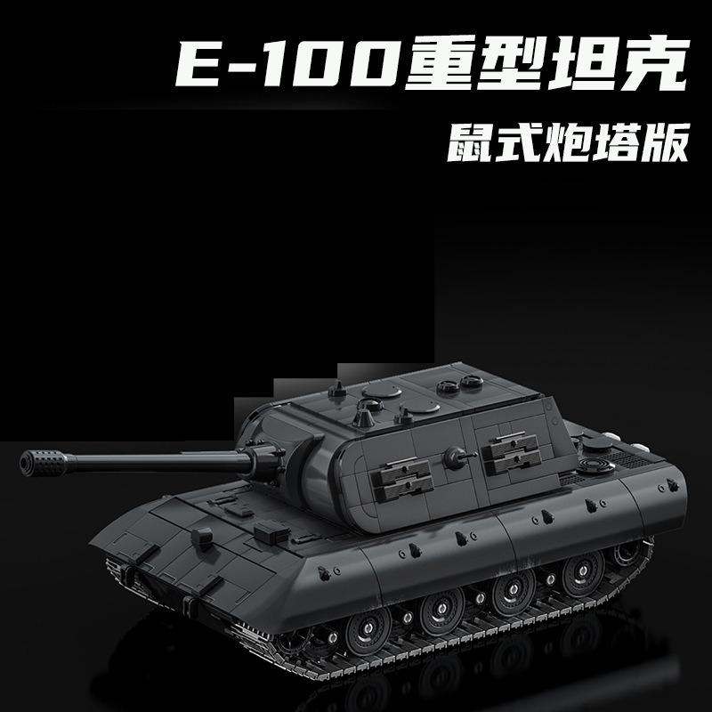 12GO Military WW2 E-100 Tanks Series Building Block Set WAFFENTRAGER PANZER Tank Model DIY Bricks Toy for Kids Boy Adult Gifts