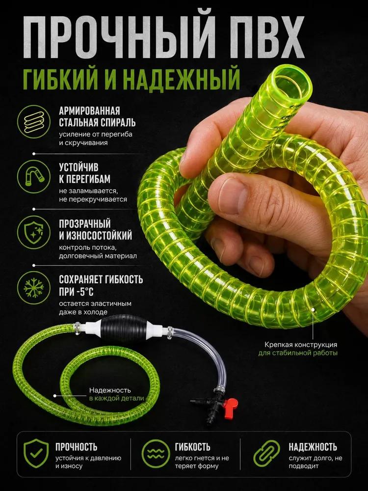 2m fuel transfer hose with siphon bulb petrol diesel siphon hose with check valve