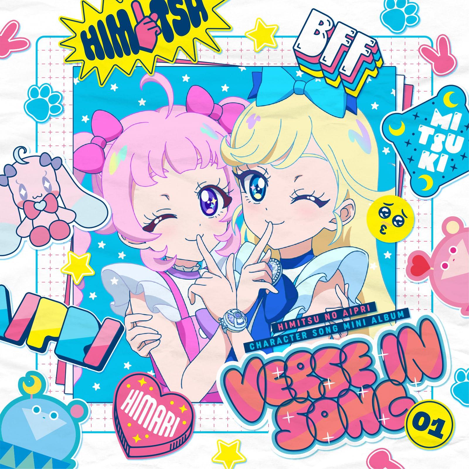 

TV Anime no Character Song Mini Album VERSE IN SONG 01 Mega Himitsu Aipuri (Bonus Jacket)