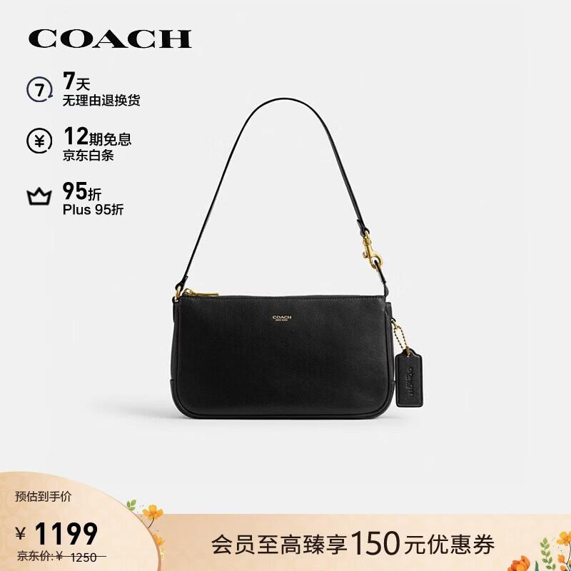 COACH Plaza Small Leather Shoulder Bag