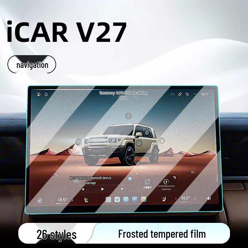 Chery 26 Models iCAR V27 Center Console Navigation Screen Protector