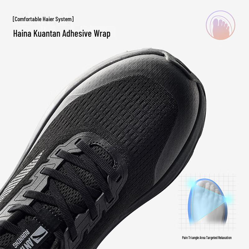 Anta PG7 Lvbu V2 Men's Cushioning Running Shoes