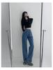 Women's High-Waist Irregular Drape Wide-Leg Straight Jeans with Slanted Buckle