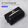 Auto-Taschentuchbox Wildleder-Aufbewahrungstasche Innenzubehör Für Lexus F-SPORT ES RX NX LS UX LM LX GX LC RZ IS CT GS RC HS SC TX LBX