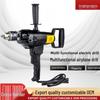 Industrial Grade Multi-functional Electric Handheld Drill and Screwdriver