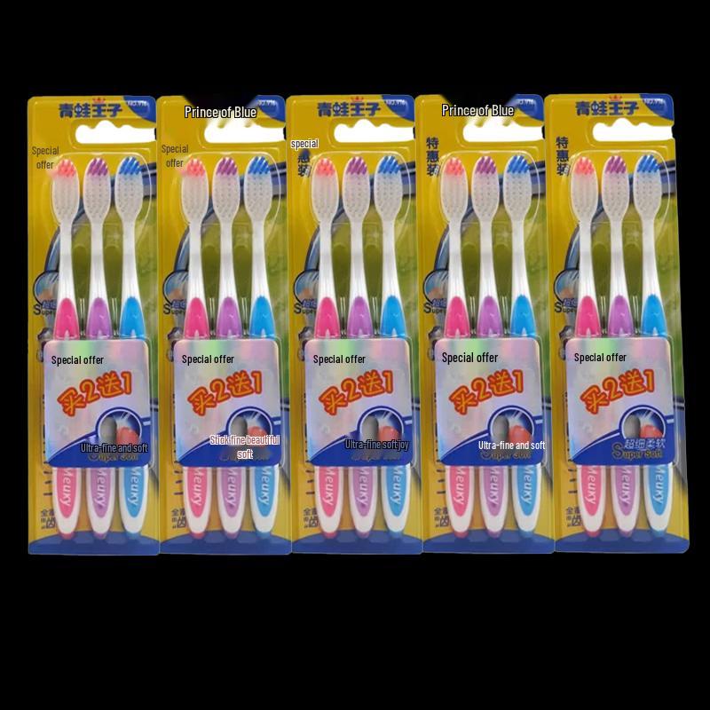 Frog Prince Miaoqi 916 Toothbrush Set