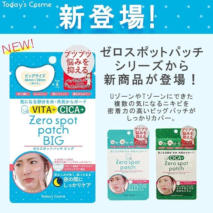 Popberry Cosme Zero Spot Patch Big 6 Patches X 3 Bags Set Vitamin CICA Centella Asiatica Extract Point Patch Spot Patch Korean Cosmetics Today's