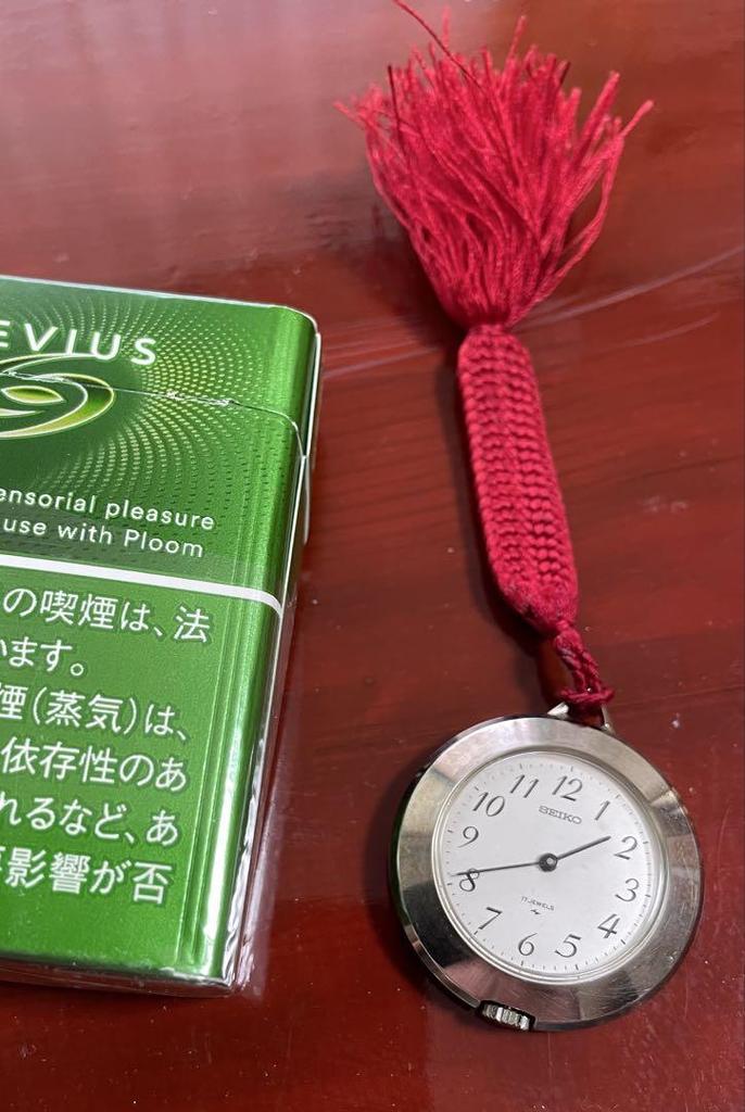 [USED] SEIKO Pocket Watch Silver/Red