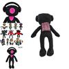 New Cross-border Toy Titan Tv Man Plush Doll With Toilet Man And Surveillance Man 30cm Height